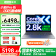聯(lián)想（Lenovo）小新Pro16 2025款AI智能元啟16英寸OLED大屏高性能設計游戲學(xué)生商務(wù)辦公輕薄筆記本電腦可選GT版 Core5 24G 1T丨25款丨Pro版 全新正品+全國聯(lián)保