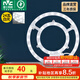 雷士（NVC）吸頂燈替換燈芯led燈盤大瓦數(shù)高亮磁吸燈圓形燈泡貼片燈管 【C形高顯】24W白光 建議10-15㎡