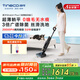 添可（TINECO）智能洗地機芙萬Stretch Plus超薄旋風(fēng)版【180°躺平 0纏毛 85℃除菌速干】吸塵掃拖一體機自動清潔 芙萬Stretch Plus