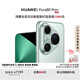 HUAWEI Pura 80 Pro+  16GB+512GB 釉青一英寸高動(dòng)態(tài)主攝  個(gè)性色卡AI輔助構(gòu)圖 華為鴻蒙智能手機(jī)