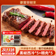 豪客來(lái) 餐廳同款牛排原肉整切兒童組合套餐牛肉燒烤生鮮健身輕食 【千人復購】西冷*5+眼肉*5