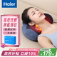 海爾（Haier）頸椎按摩器腰部按摩儀按摩枕頭頸部肩頸背部按摩靠墊脖子腿足底全身生日七夕禮物HHZ-Y602L-Pro