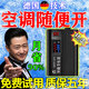 節電器省電i王2024款空調冰箱家用智能電表大功率全屋節能科技 安全大功率節電器