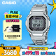 卡西歐（CASIO）手表男G-SHOCK經(jīng)典小方塊小銀塊電子表送男友禮物GMW-B5000D-1PRT