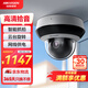 HIKVISION?？低暠O控攝像頭400萬(wàn)高清紅外夜視智能網(wǎng)絡(luò )攝像機室內室外手機遠程2D40IW-DE3