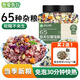 吾愛吾谷免浸泡65種雜糧飯料4斤 糙米飯雜豆飯粗糧飯五谷雜糧米粗糧全谷物