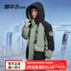 雪中飛童裝羽絨服【一衣三穿】男童活里活面加厚可脫卸內膽兒童兩件套 艾葉綠 130