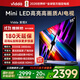 Vidda X2025款 55寸 Mini LED 512分區(qū) 2400nits 以舊換新家電國家補(bǔ)貼液晶游戲海信電視機(jī)55V3N-X