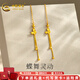 中國(guó)黃金（CHINA GOLD）黃金耳飾蝴蝶流蘇耳線(xiàn)足金蝴蝶耳飾流蘇耳釘女送老婆女友七夕禮物 約2.2g