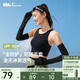 蕉下（beneunder）防曬袖套防曬手套女冰袖女防紫外線漫暮黑AL36124