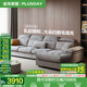 全友家居現代奶油風(fēng)客廳直排布藝沙發(fā)大戶(hù)型轉角貴妃沙發(fā)家具 淺灰色|貓抓絨|3.53m沙發(fā)|左妃位 頭枕扶手可調+羽絨&乳膠顆粒填充