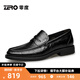 零度Zero男鞋新款真皮通勤商務(wù)休閑鞋手抓紋經(jīng)典套腳正裝皮鞋 黑色 40 (250mm) 拍比運動(dòng)鞋小一碼