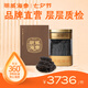 明威海參國標(biāo)淡干海參刺參送長輩禮品海鮮干貨滋補(bǔ)罐 1斤（40-120頭）