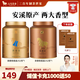 八馬茶業(yè) 福建安溪鐵觀音 清香型 烏龍茶 茶葉自己喝 禮罐裝 送禮袋【清香濃香】2罐共504g