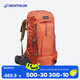 迪卡儂雙肩背包登山徒步旅行戶外透氣輕量化MT500Air大容量70L-4006194