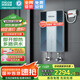 四季沐歌（MICOE）電熱水器即熱式商用速熱380V三相電大功率變頻直熱智能快速恒溫家用工廠扁桶頂噴大水量洗澡淋浴機 18000W 【380V三項電】商用
