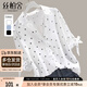 絲柏舍通勤襯衫2025夏裝干練翻領(lǐng)撞色波點(diǎn)單排扣上衣