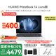 華為【國家補貼20%】MateBook 14 2025新款 Linux系統(tǒng) 2.8K觸控屏 AI學生電腦商務辦公輕薄筆記本電腦 UItra5 16G+1T丨皓月銀 店鋪預裝Windows版（未激活）