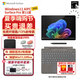 微軟【全新AI】Surface Pro第11版平板筆記本二合一13英寸OLED觸控電腦AIPC辦公商務(wù) 驍龍XElite(12核)32G 1TB 亮鉑金 【主機(jī)+原裝鍵盤(pán)（可選色）+觸控筆2代+鼠標(biāo)】