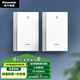 松下（Panasonic）新風(fēng)系統壁掛式雙向流通風(fēng)換氣家用新風(fēng)機 全熱交換器壁掛新風(fēng)機 【兩臺套裝】2臺RZ06V1旗艦款