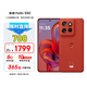 摩托羅拉 聯(lián)想moto S50 1.5K旗艦級小直屏 索尼全場(chǎng)景三攝 無(wú)線(xiàn)充電 應用六開(kāi) 5GAI手機 12+512GB 好柿橙