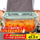 創(chuàng  )得耐熱玻璃保鮮盒微波爐飯盒冰箱收納泡椒泡菜腌菜密封罐 3000ml