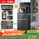 蘇泊爾（SUPOR）茶吧機(jī)家用高端客廳用茶吧柜飲水機(jī)一體機(jī) 下置水桶全自動(dòng)立式燒水壺辦公電熱水壺智能水吧CBJ27