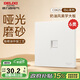 德力西（DELIXI）開(kāi)關(guān)插座 免噴涂 奶油風(fēng)大板墻壁電源開(kāi)關(guān) 825漢玉白六類(lèi)電腦插座