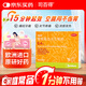【原研藥】司百得精氨酸布洛芬顆粒0.4g*12包 痛經(jīng) 牙疼 頭痛 關(guān)節(jié)韌帶痛 流感感冒退燒 解熱鎮(zhèn)痛 不傷胃 起效快