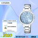西鐵城（CITIZEN）手表女日韓表L系列光動能貝母盤鋼帶時尚送禮物女友EP5991-57D