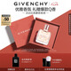 紀(jì)梵希（Givenchy）傾城清新淡香水禮盒35ml甜美靈動花香高級感七夕情人節(jié)禮物送女友