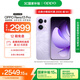 OPPO Reno13 Pro 12GB+512GB 蝶蝶紫 超美小直屏 AI高清實(shí)況照片 IP69滿(mǎn)級防水 5G拍照手機