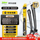法雷奧（VALEO）SWF專用雨刮片無骨雨刷器對(duì)裝 英菲尼迪Q50 Q50L QX60 JX35 