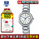 卡西歐（CASIO）女表 SHEEN系列人造藍寶石鏡面防水簡(jiǎn)約時(shí)尚腕表 SHE-4531D-7AUPR