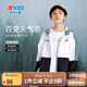 特步（XTEP）兒童童裝男童中大童吸濕透氣防水輕量跑步風(fēng)衣 珍珠白 170cm