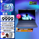 戴爾（DELL）外星人星艦16X 16英寸2.5K旗艦電競游戲本高刷高色域超大屏高性能光追獨(dú)顯直連AIPC筆記本電腦 i7爆款Core7-240H RTX5060 32G DDR5內(nèi)存 1TB高速固態(tài)