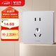 公牛（BULL）開(kāi)關(guān)插座 G12系列 10A五孔插座86型面板 G12Z223S 奶油風(fēng)太空銀