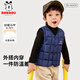 巴布豆兒童棉馬甲春季新款男童女童寶寶時(shí)尚春季上衣 藏青 110