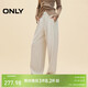ONLY 2025春季舒適莫代爾抽繩寬松闊腿長(cháng)褲休閑褲女|125114030