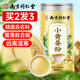 南同四海南京同仁堂小黃姜粉純生姜粉云南干姜黃粉沖飲食用無添加調料250g