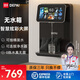 得湃管線(xiàn)機飲水機壁掛式即熱直飲家用餐邊柜下置自吸接桶裝水2025新款凈水器套裝無(wú)水箱直飲機蒼穹-G3 蒼穹-G3 | 星鉆黑 | 包安裝