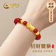 中國(guó)黃金（CHINA GOLD）招財(cái)貔貅黃金手鏈女足金轉(zhuǎn)運(yùn)珠和田玉手串生日禮物送女朋友 足金貔貅紅瑪瑙手串+摯愛(ài)禮盒【紀(jì)念品】