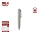 無印良品 MUJI 按壓式口袋筆 凝膠中性墨水 中性筆文具 簽字筆 便攜 灰色 0.5mm