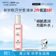 SNOOPY史努比青少年柔膚水160ml化妝水補水初高中學(xué)生護膚品13-15-19歲