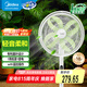美的（Midea）幸運草安睡電風(fēng)扇落地扇家用智能變頻一級能效風(fēng)扇客廳宿舍輕音桌面臺式立式兩用電扇家用國家補貼 25年新款幸運草plus【升級款wifi遠程】