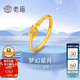 老廟黃金戒指夢幻星月活口戒指七夕情人節(jié)禮物