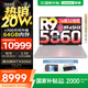 聯(lián)想拯救者R9000P 2025補貼 電競游戲筆記本電腦y 滿(mǎn)血RTX5070可選 十六核旗艦銳龍9 R9-8945HX 32G 1T 5060白 標配 16英寸專(zhuān)業(yè)超競屏｜240Hz｜2.5K