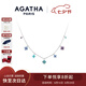 AGATHA 幸運(yùn)四葉花項(xiàng)鏈女士【七夕情人節(jié)禮物】生日送女朋友閨蜜高級(jí)感 鳶尾多花