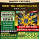 創(chuàng)維電視黑騎士A5F+ 85英寸低反防眩MiniLED內(nèi)置回音壁電視機85寸以舊換新AI智能液晶平板電視補貼20% 85英寸 極黑廣角類紙屏