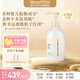 mama&kids嬰兒胎脂特護身體乳霜兒童滋潤修護低敏寶寶面霜310g0-3歲通用